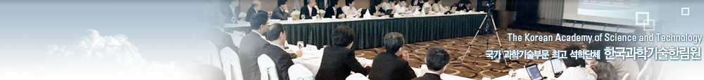 The Korea Academy of Science and Technology : �������б���ι� �ְ����д�ü �ѱ����б���Ѹ���