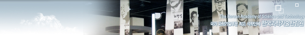 The Korea Academy of Science and Technology : �������б���ι� �ְ����д�ü �ѱ����б���Ѹ���