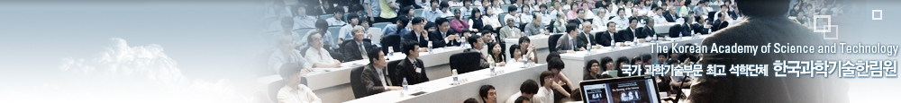 The Korea Academy of Science and Technology : �������б���ι� �ְ����д�ü �ѱ����б���Ѹ���