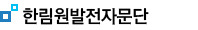 산학연협력위원회 