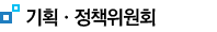 출판위원회