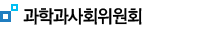 국제협력위원회
